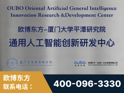 天长-持续深耕：与厦门大学合作，深化产学研融合